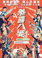 ���� ������ (2019)