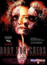 Похитители тел (1993)