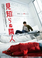 �������� 404 (2022)