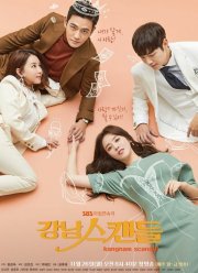 ������� � ������� (2018)