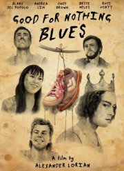 Блюз неприкаянных (2022)