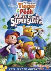 Мои Друзья Тигруля и Винни: Супер Пупер Сыщики (2010)