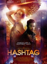 Хэштег (2019)