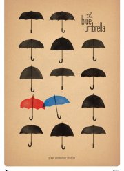 Синий зонтик (2013)