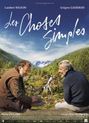 Простые вещи (2023)
