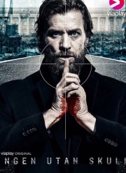 ���������� ��� (2018)