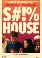 Гадюшник (2020)