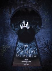 Прежде чем ты проснёшься (2021)