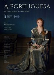 ���������� (2018)