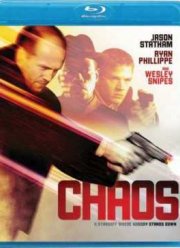 Хаос (2005)