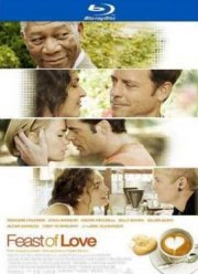 Праздник любви (2007)