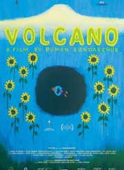 Вулкан (2018)