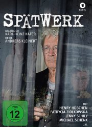 Поздняя работа (2018)