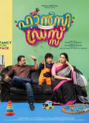 Маскарад  (2019)