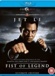 Кулак легенды (1994)