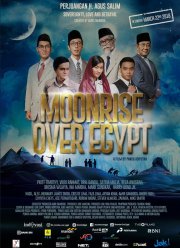 Восход луны над Египтом (2018)