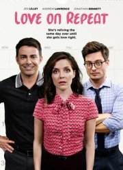 Любовь на повторе (2020)