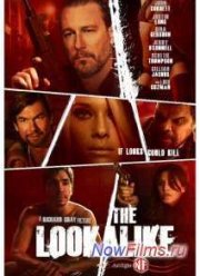 Внешнее сходство (2014)