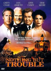 �������� ������������ (1991)