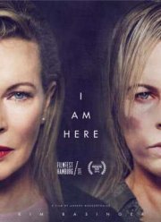 Я здесь (2014)