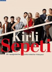 Грязная корзина (1-2 Сезон)