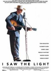 Я видел свет (2015)