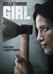 ������� (2020)