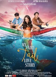 Любовь с хвостом (2018)