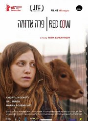 ������� ������ (2018)