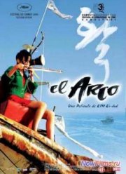 ��������� ������ (2005)