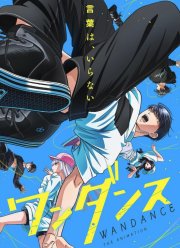 ���� ����� (2025)