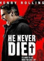 Он никогда не умирал (2015)