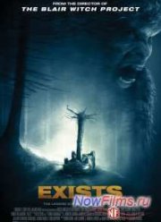 Существует / Существа (2014)