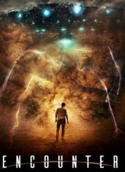 Контакт (2018)