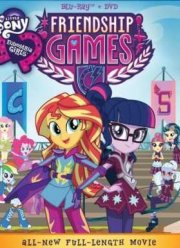 Мой маленький пони: Девочки из Эквестрии – Игры дружбы (2015)