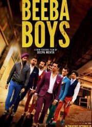 Парни из Бебы (2015)