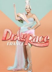 Королевские гонки: Франция (1-2 Сезон)