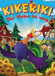 Петух из Сан-Виктор (2014)