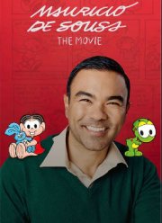 �������� �� �����: ����� (2025)