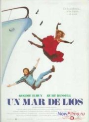За бортом (1987)