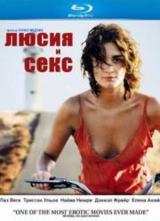 Люсия и секс (2001)