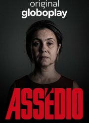 Преследование (2018)