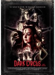 Амфитеатр Тьмы (2019)