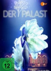 Немецкий Вегас (1-2 Сезон)