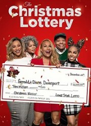 �������������� ������� (2020)