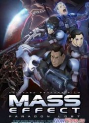 Mass Effect: Утерянный Парагон / Масс Эффект: Ушедший Герой (2012)