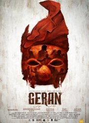 Воины Силат: Смертельный договор (2019)