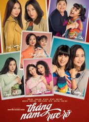 Вперёд, сестрички! (2018)