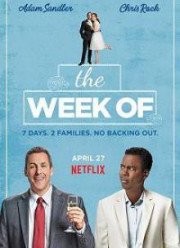 Неделя до... (2018)