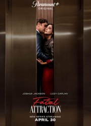 Роковое влечение (2023)